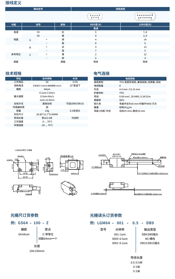 详情_01.jpg